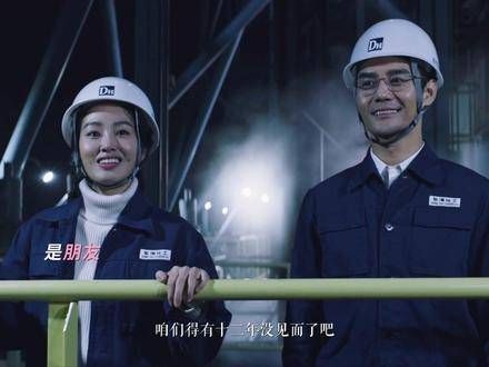 当大家都在关注东海的命运,梁思申却独独在意宋运辉这个人…