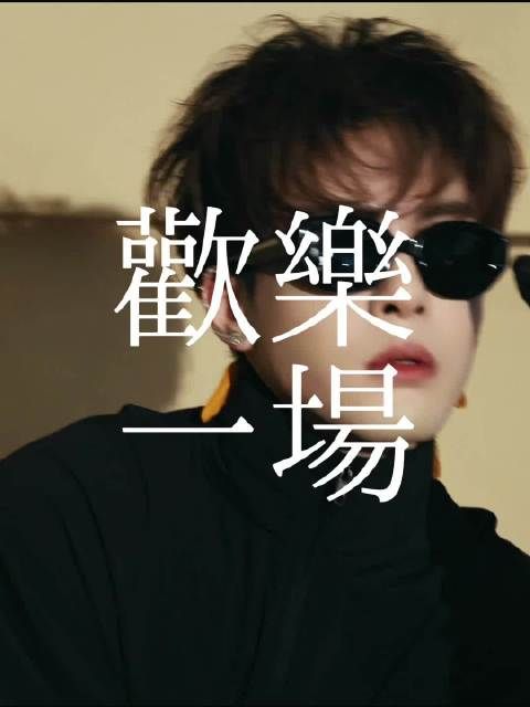 哇塞哇塞,属于曾舜晞为我们粉丝们带来的穿搭审美,又出现了