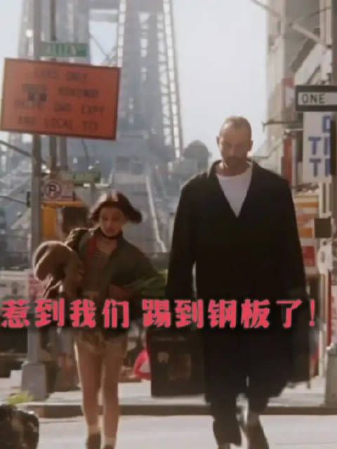 系统提示:您的杀手搭子已经上线!