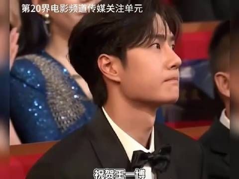 最受媒体瞩目的男主角王一博!未来我们将陪伴你斩获更多奖项