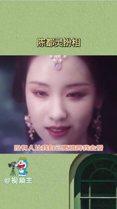 谁还记得9年前的小白花,陈都灵早已统治反派赛道!