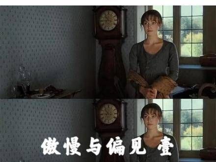 壹 简奥斯汀之傲慢与偏见(2005) 简奥斯汀之傲慢与偏见(2005) Craigie