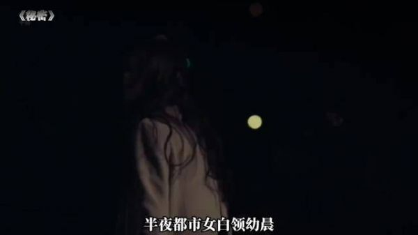 犯罪题材《秘密》,刑警抚养罪犯之女,背后却另有隐情