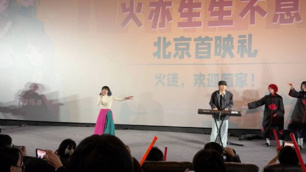 《青鸟》一响,青春重燃!《火影忍者剧场版:忍者之路》 11月9日上映!