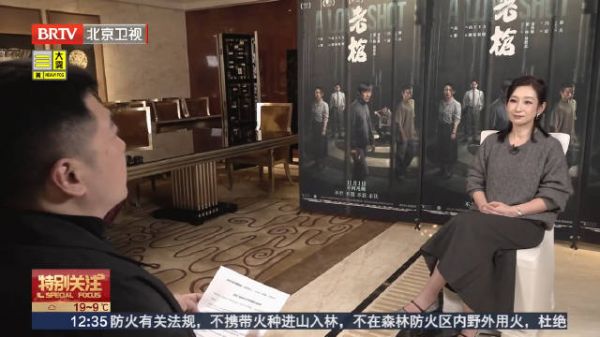 秦海璐:《老枪》的故事让人共情