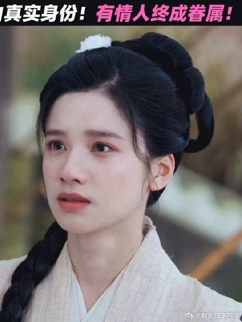 有情人终成眷属!顾晏惜坦白身份抱得美人归