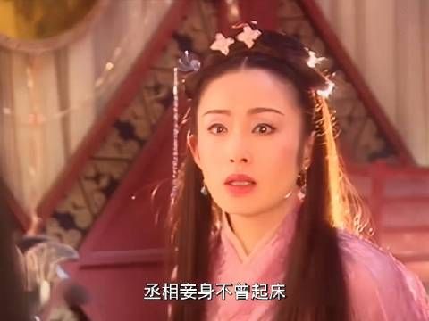 张敏版貂蝉 貂蝉离间董卓吕布！