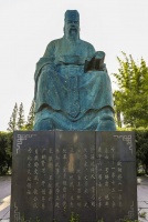 欧阳修是如何写文章的