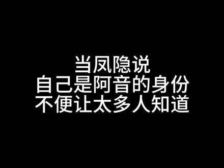 红布：你们将我孤立？