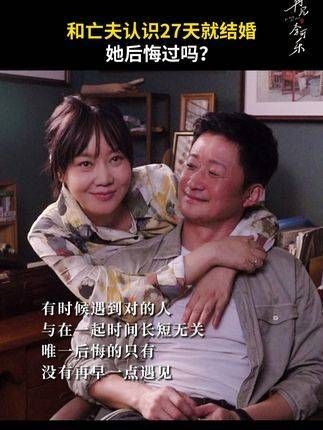 有时候遇见合适的人,与相处的时间长短无关
