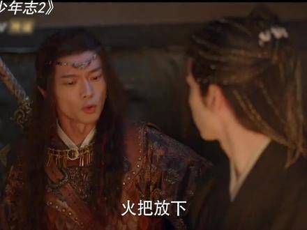 没有最棒,只有更棒, 大宋少年志