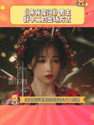 好燃,感觉男主下一句就要问:你相信光吗?