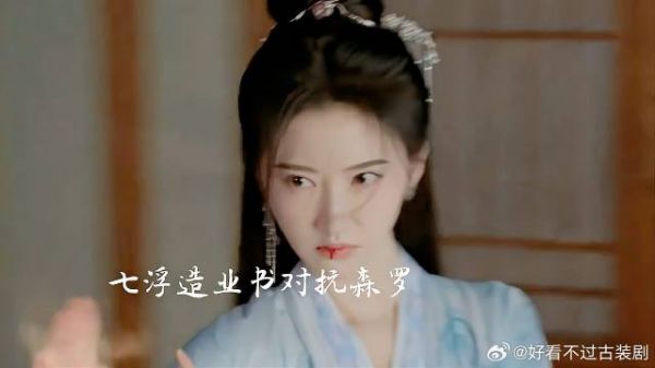 森罗想杀了南颜