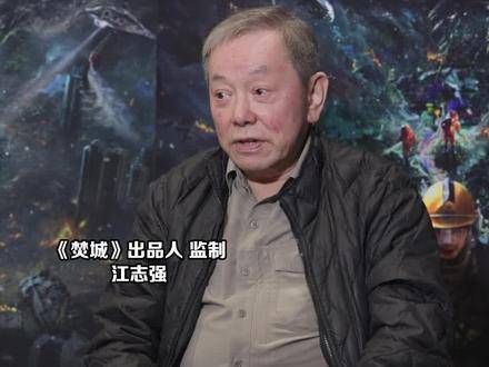 口碑新作 焚城 的“港”味从何而来?
