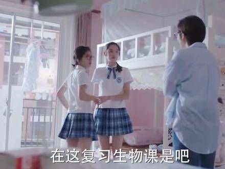 两个女生躲在宿舍里玩手机,老师突然出现:大白天你们在干嘛呢?