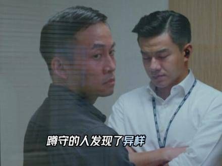 为了看一眼女儿,他拼命躲避追捕父亲 电影