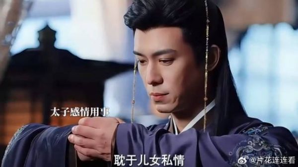 太子承认自己是杀害景王的凶手,落梅答应太子婚约!
