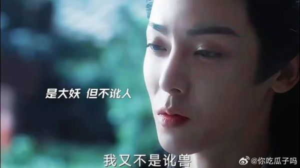 人人畏惧的大妖既然可爱,轻松拿捏!