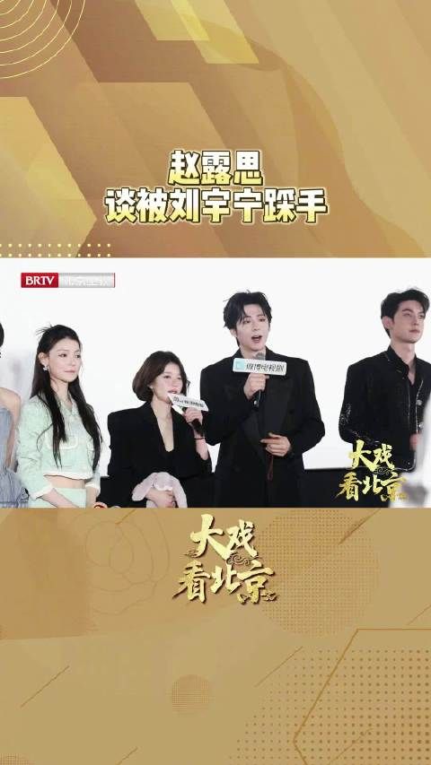 现场回应粉丝关切的,被
