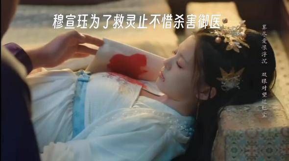 为了所爱的女人可以去杀人
