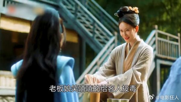 老板娘笑嘻嘻的给他俩下药,却不料他俩喝了一大壶都没事