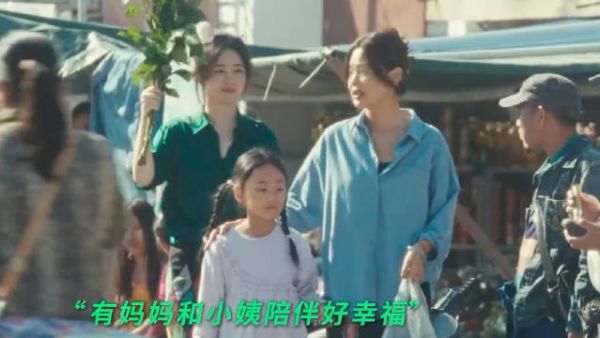 乔妍梦中的幸福和自由都成真了!也和家人一起抵达了幸福的彼岸!