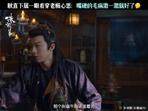 永远都逃不过的网,各种名场面如果没有去打卡的话,实在是少了很多的笑点…