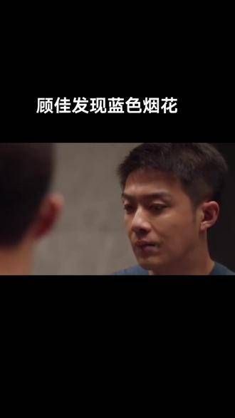 好剧推荐,《三十而已》,第2集,每天持续更新好剧