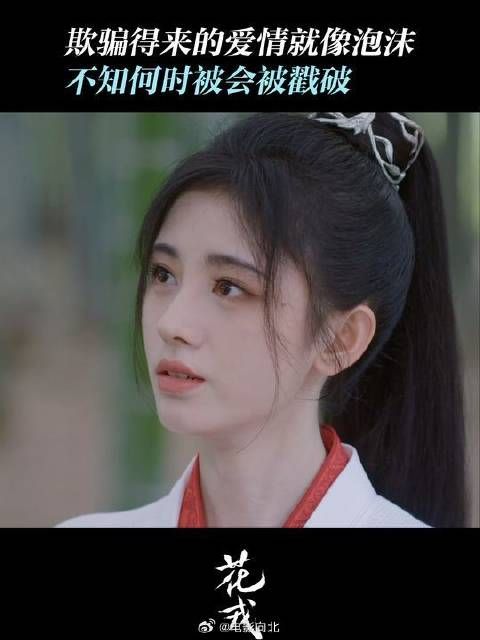 被谎言塞满的爱情，还能继续吗？