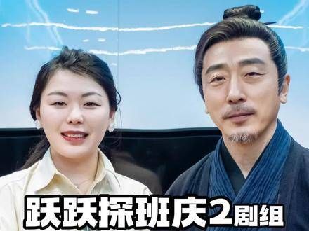 探访《庆余年2》久违的宁老师,真是个令人开心的日子,嘴角一直上扬…