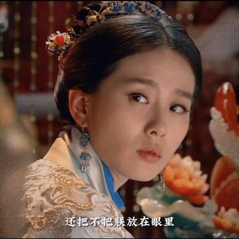 “他亲自摘下了月亮,却觉得它过于寒冷”