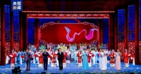第十届秦腔艺术节在西安开幕