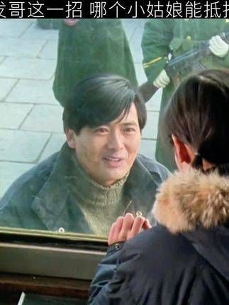 “发哥这招隔空移物，试问哪位小姑娘能抵挡得住！”