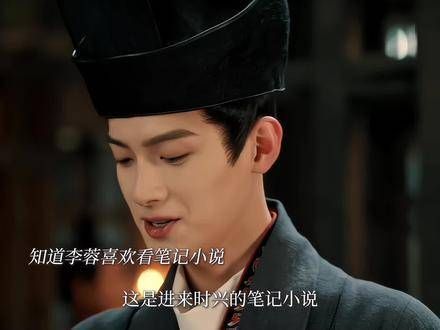 苏容卿这一生虽与公主仅数面之缘,却对她的心意了然于胸…