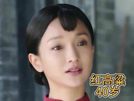 红高粱与如懿传中的周迅仅相差3岁,为何周迅在相隔3年后拍摄这两部作品时…