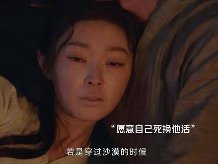 主打一种刀糖混合,我的眼泪都要为一见茹顾流干了! 长风渡