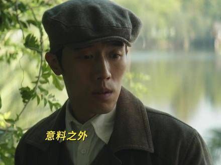 督察员石珺昱竟然藏有神秘身份！