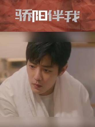 煎饼姐姐心态真稳,寥寥数语便将我们阳阳收服,从今往后我就是你的人了…