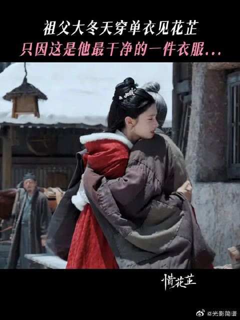 祖父的爱,直白而又深沉