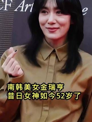 南韩美女金瑞亨，昔日女神现已52岁，她主演的《妻子的诱惑》还有人记得吗？