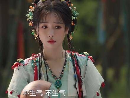 不生气,不生气