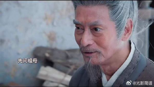 祖父知道祖母不在了,不回去了,和大家一起抗最难的日子…