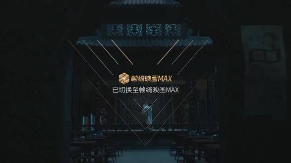 一分钟领略影视剧中的非遗魅力…