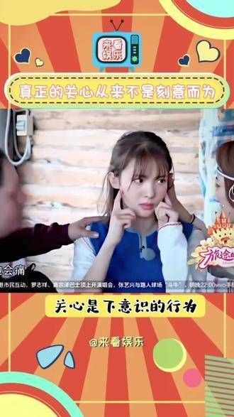 真正的关怀从来不是刻意之举,而是出于本能