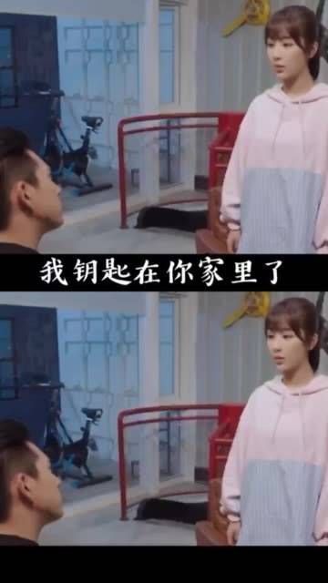 我们不谈吃芒果,来聊聊钥匙吧! 李现