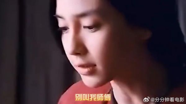 别叫我师傅,叫娘子