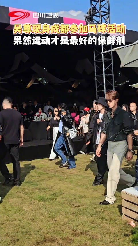 还有什么运动是吴尊不会的