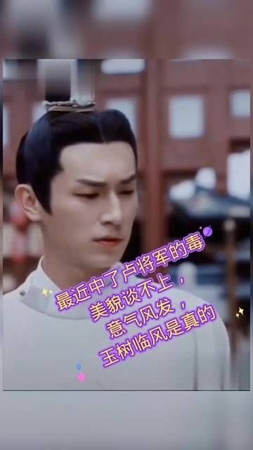 每日更新片场花絮,卢凌风虽不以美貌著称…