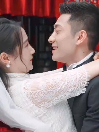 与 关晓彤 浪漫婚礼,这对青梅竹马的恋人终于在大家的见证下结为夫妻…