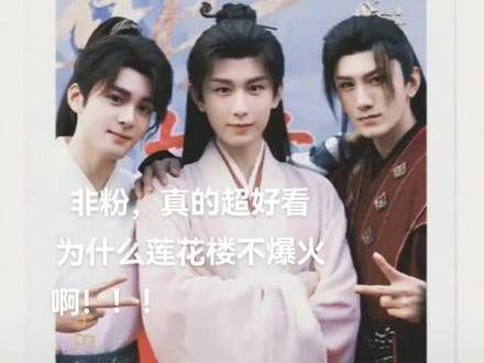 为什么没有爆!